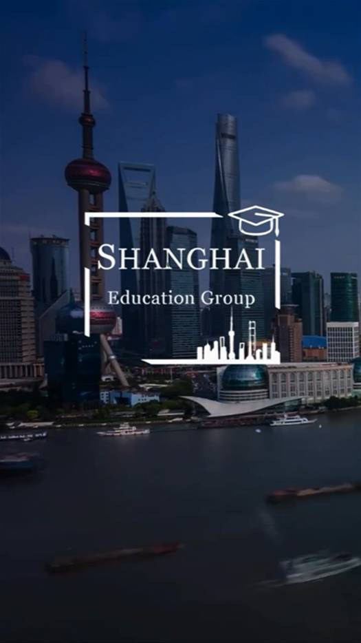 Shanghai Education Group ОБУЧЕНИЕ В КИТАЕ