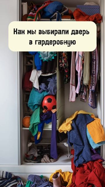 Любите открытое хранение, но иногда хочется «спрятать подробности»? Понимаем.