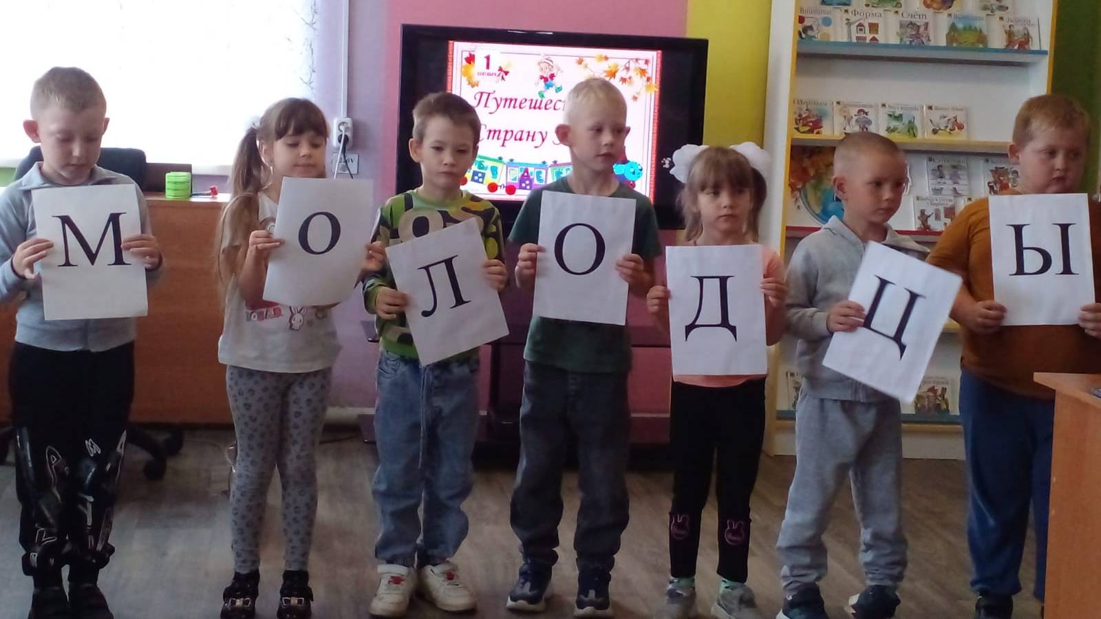 1_сентября