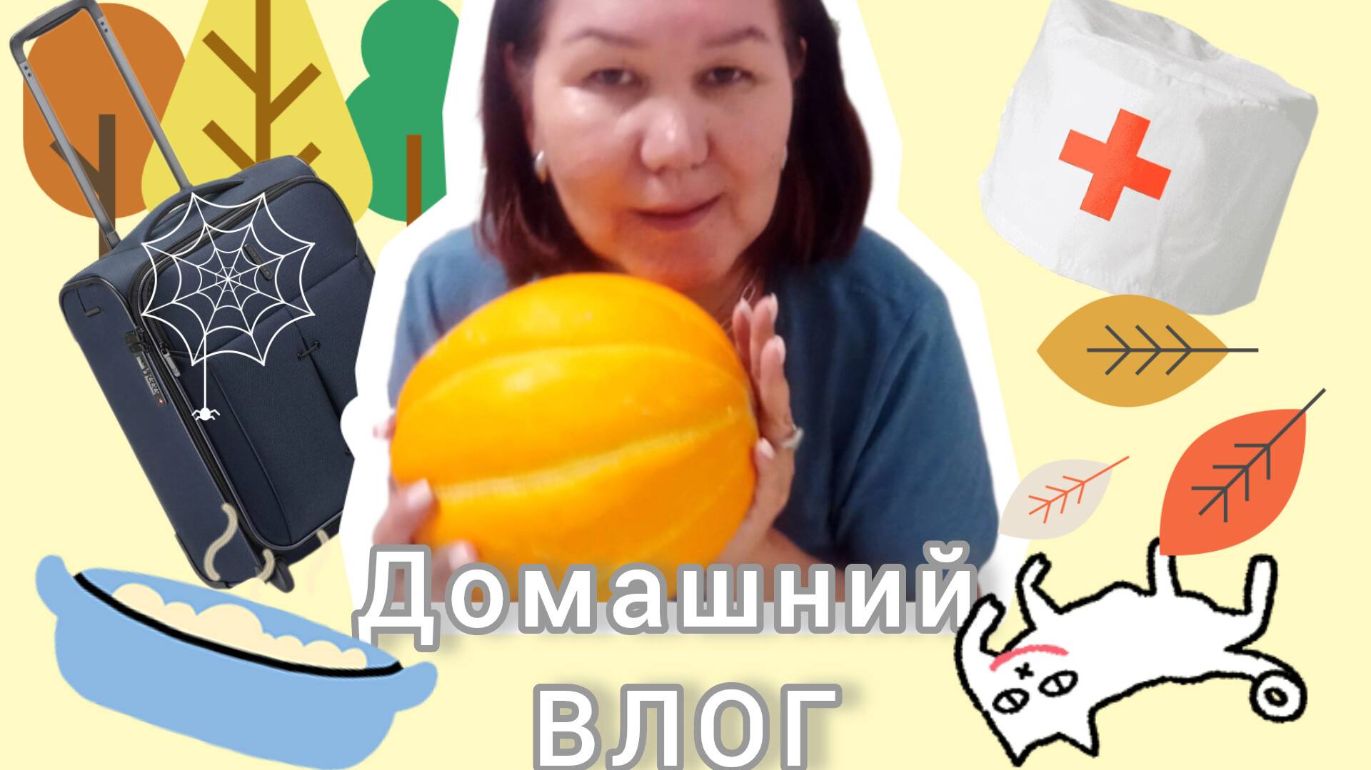 Домашний влог Продаю свои вещи🏠Выбросила чемодан 🙈