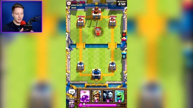 Я НЕ КЛЭШЕР_ _ Clash Royale