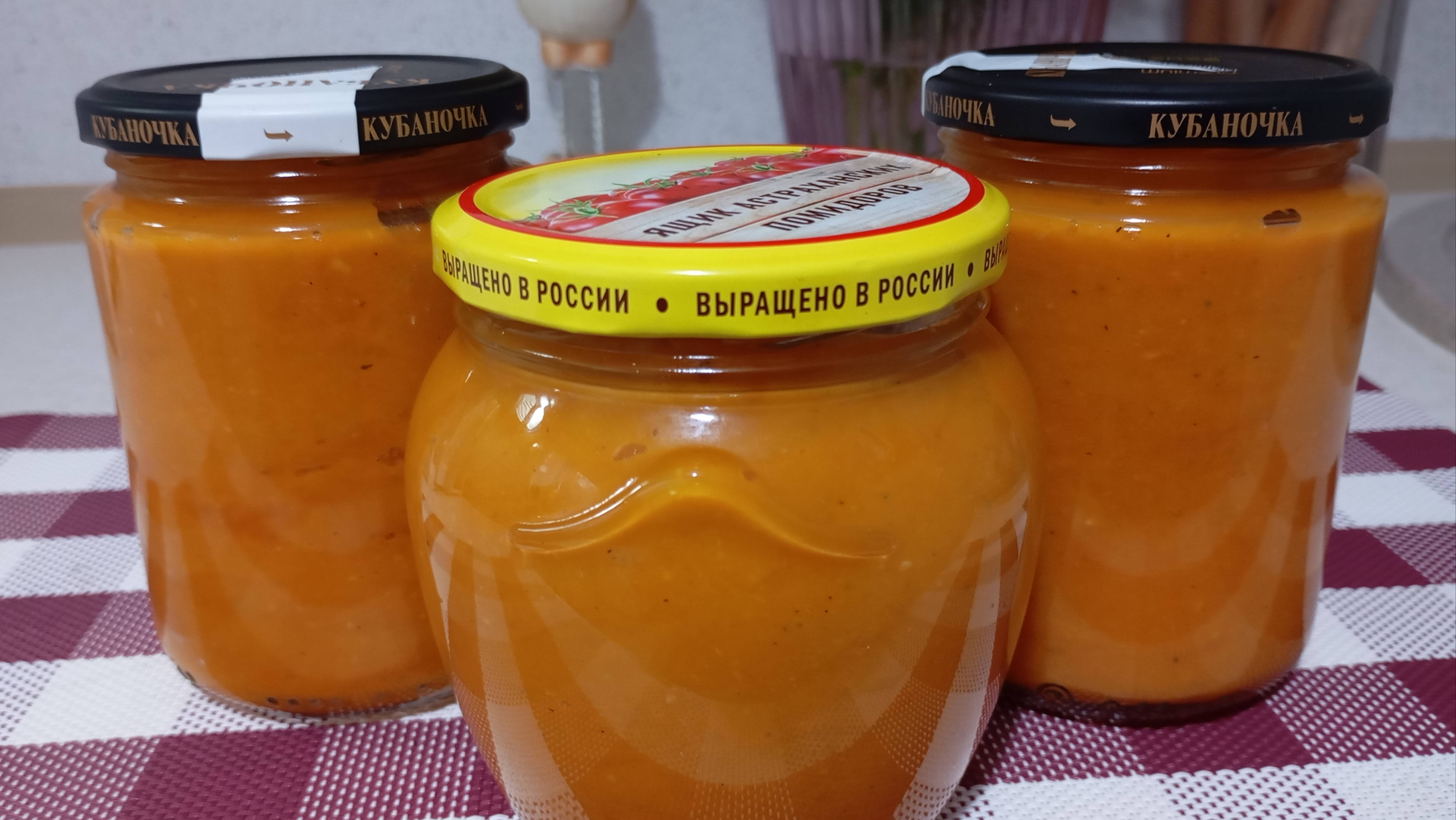 Икра ОВОЩНАЯ. Очень вкусно и к мясным блюдам и на бутерброд!