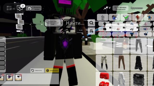 titan tv man 3.0
