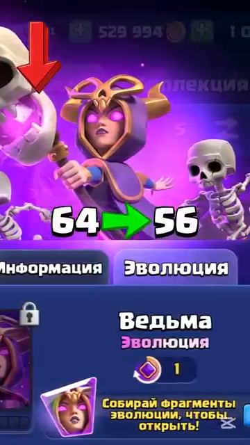 Изменения баланса_ Предварительные😉