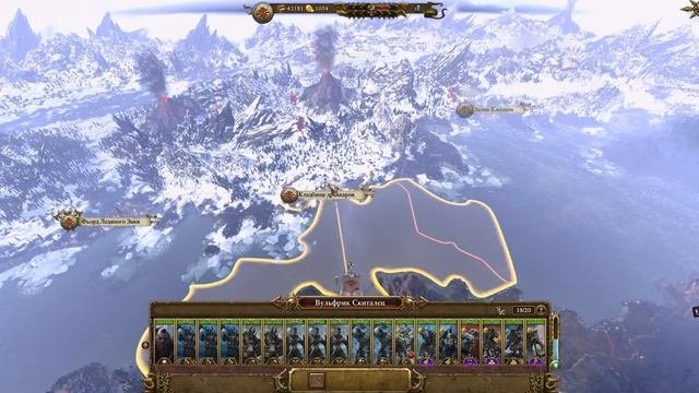 Total War: WarhammerПрохождениеНорска42