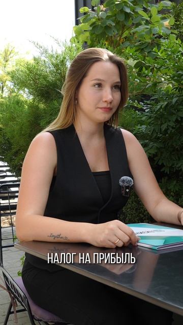 Экономия на налогах ЛЕГАЛЬНЫМ способом.