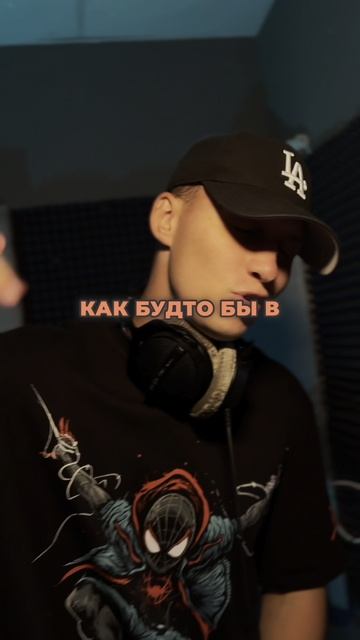 Как есть