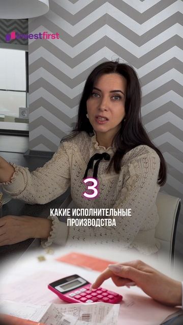 НЕ ПОКУПАЙ НЕЖИЛОЕ ПОМЕЩЕНИЕ ПОКА НЕ ПРОВЕРИШЬ