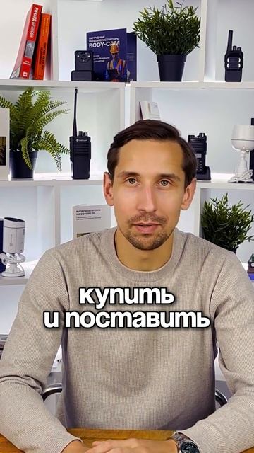 Сэкономить на безопасности