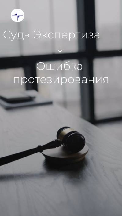Лёгкие деньги? В стоматологии так не работает! ⚖️