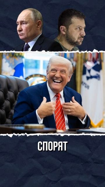 Почему Трамп хочет встретиться с Путиным именно на Аляске? shorts история
