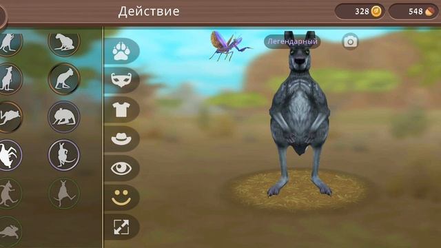 фокус от WildCrafta🤡