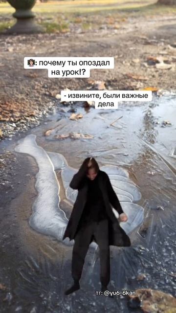 Чо писать
