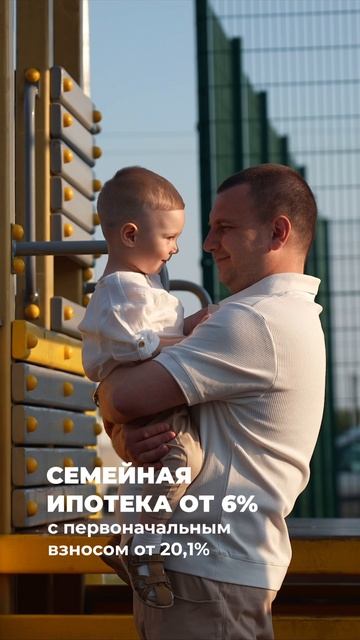 КМ Анкудиновский Парк. Программа для семей с детьми