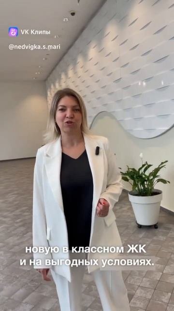 Поменяю твою квартиру на новостройку!
