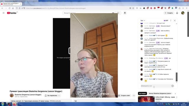 Вечерний Стрим Кати(08.09.2025)
