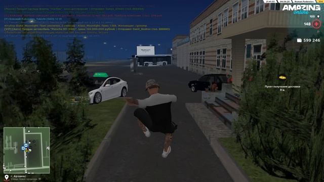 DB