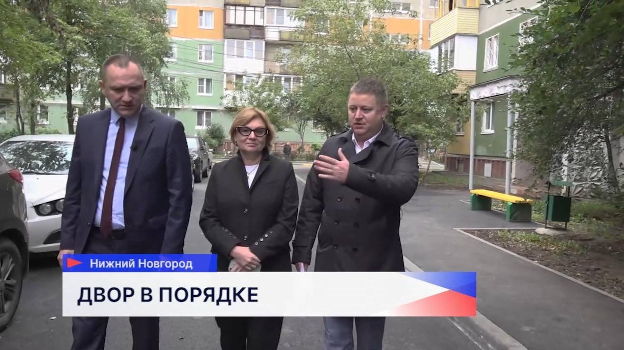 Ольга Балакина о ремонте тротуаров
