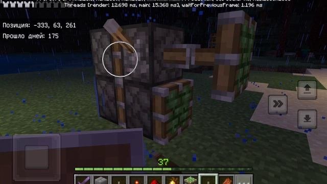 Minecraft прохождение