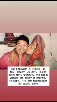 История маленького Сару из Индии #трукрайм #подпишись #комментируй