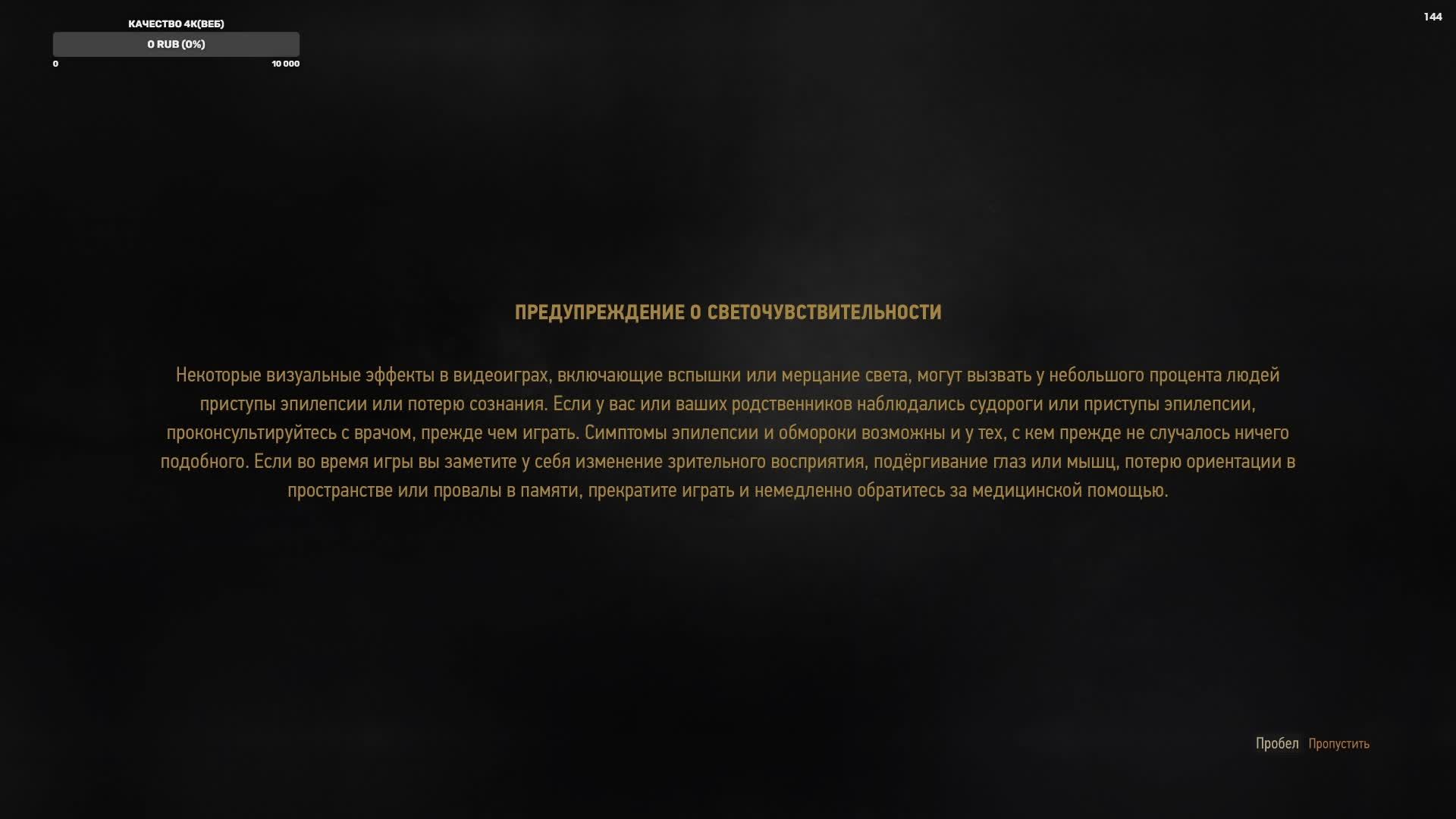 Ведьмак 3 Дикая охота