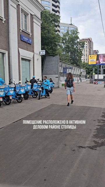 ГОТОВЫЙ АРЕНДНЫЙ БИЗНЕС в г. Москва