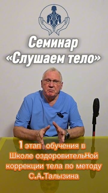 Семинар 