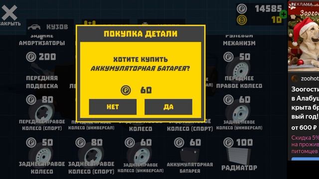 ретро гараж механик авто продали машину и купили другую машину ВАЗ-2107 САМАРА