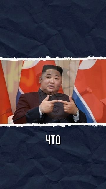 КТО НАЧНЕТ ЯДЕРНУЮ ВОЙНУ? shorts севернаякорея переговоры