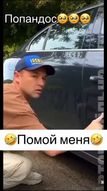 когда очень сильно попросил у судьбы, но не правильно вырозил мысль😁