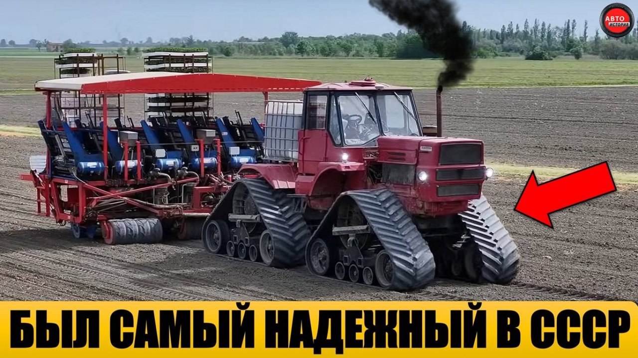5 САМЫХ НАДЕЖНЫХ ТРАКТОРОВ СССР.