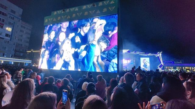 2025 09 06  , День Города Новый Уренгой 50 Лет
