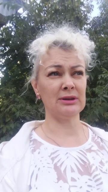 Обострение