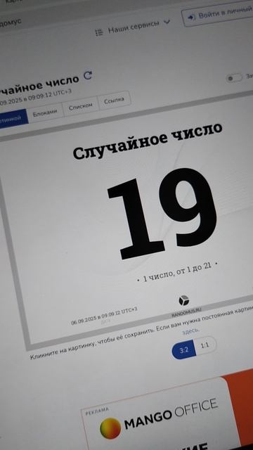5 сентября розыгрыш лотереи здоровья по Тухачевского 8