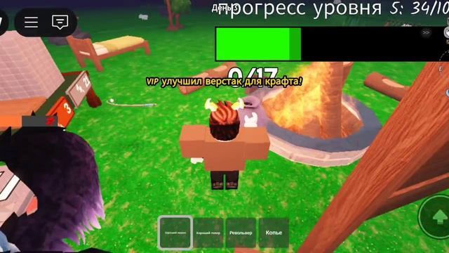ТНЕ FOUNDATION И 99 НОЧЕЙ В ЛЕСУ РОБЛОКС
