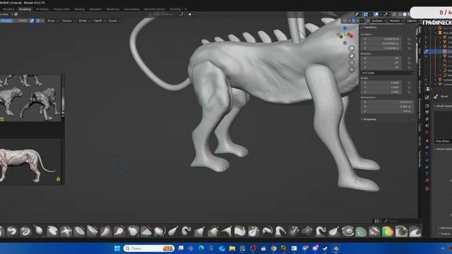 Blender#3D#Моделим#Сцена#Мехи#Монстры#Космо-корабли#10