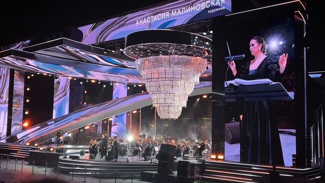 Концерт в Зарядье