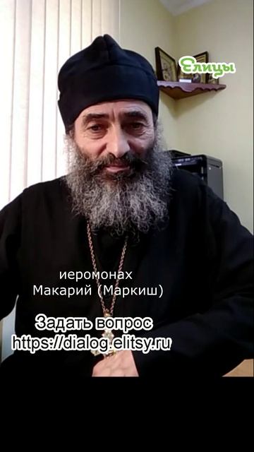 Сколько вас черногорцев. С Русскими - 200 000 000. Иеромонах Макарий Маркиш shorts