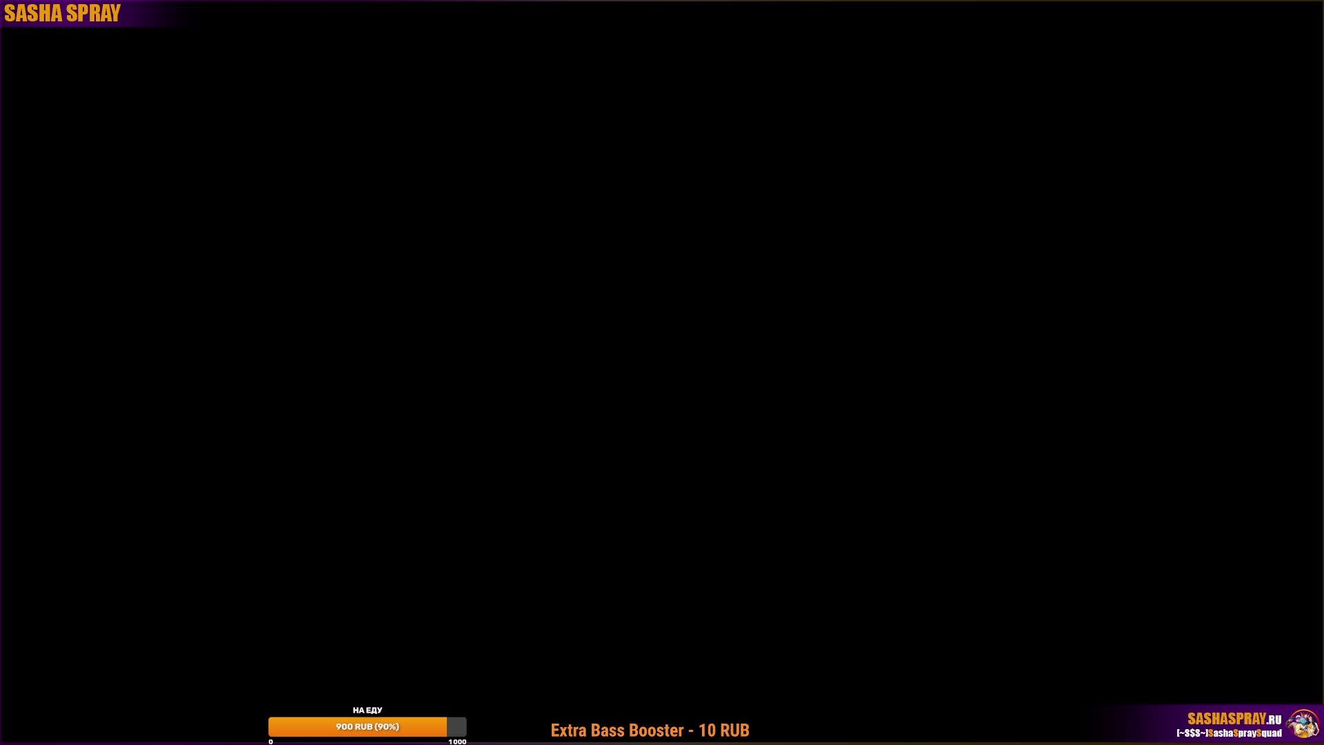 #CS2 | #Начинаем | #SashaSpray