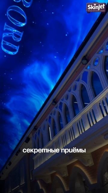 ✨ Секреты организации круиза от A до Я: гайд для косметологов и их семей. Читайте описание👇🏻