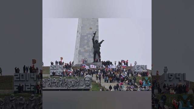 Донбасс САУР МОГИЛА Вечный Подвиг