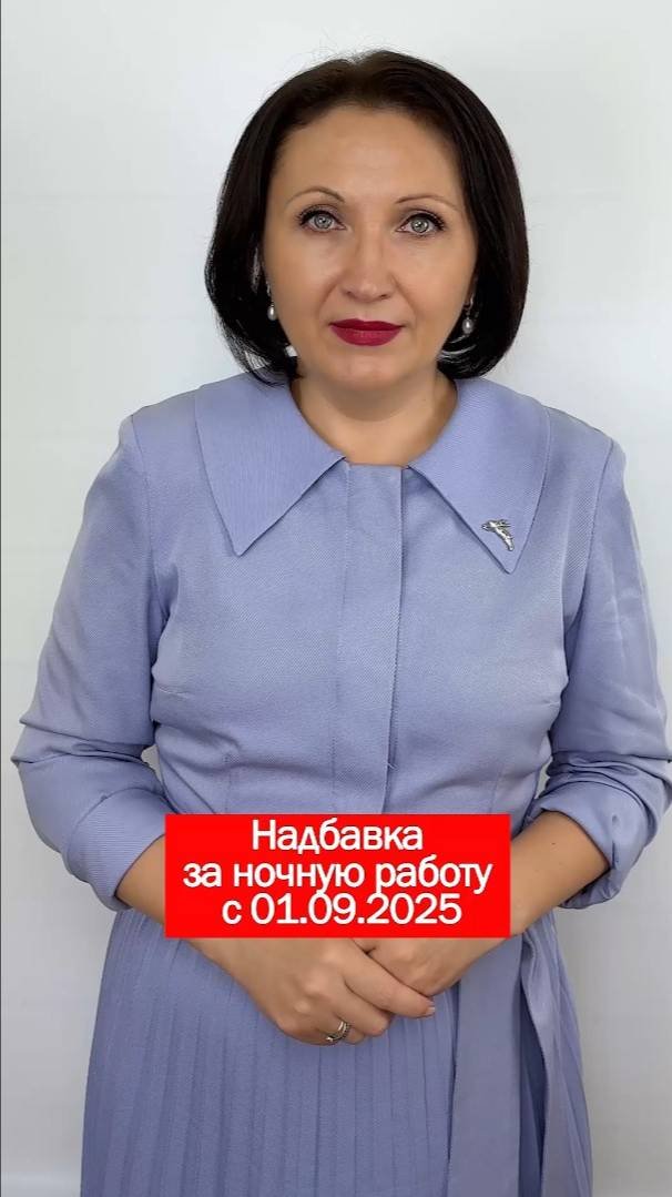 Какую надбавку должен получать работник, работая по ночам и можно ли заменить надбавку отгулом.