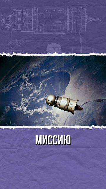 Была ли у Гагарина ампула с ядом? shorts история