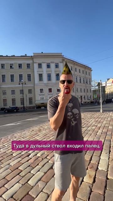 Почему Соловьев не попал в Александра II?