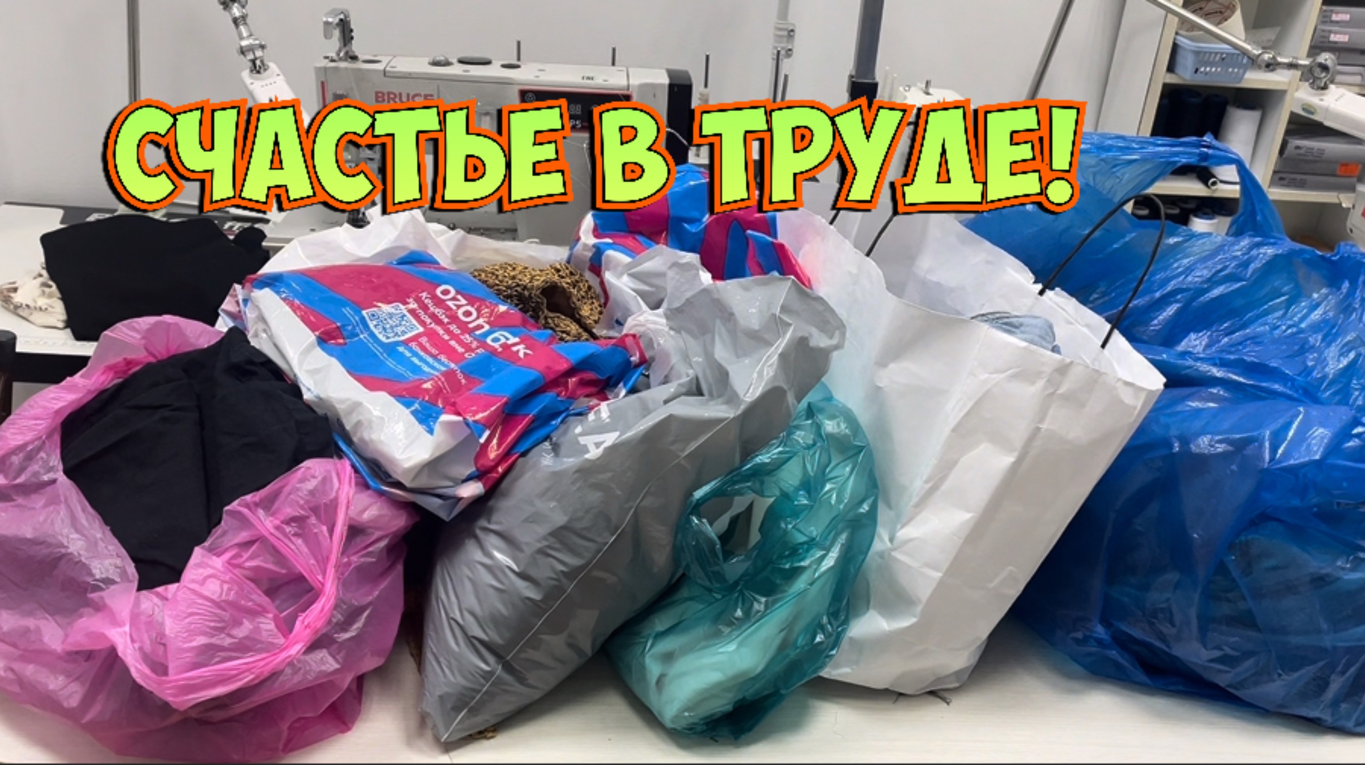 ✂️Что несут в Ателье_ремонт одежды