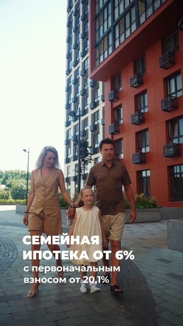 КМ Тимирязевский. Программа для семей с детьми