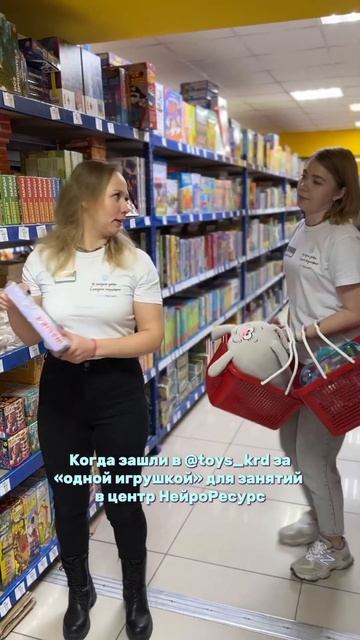 Центр комплексного развития 
