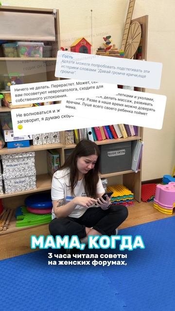 Мамы, кому знакомо?  @resurs_krd  #дети #логопед #запускречи