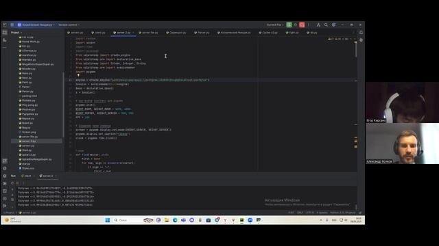 Video1258237593