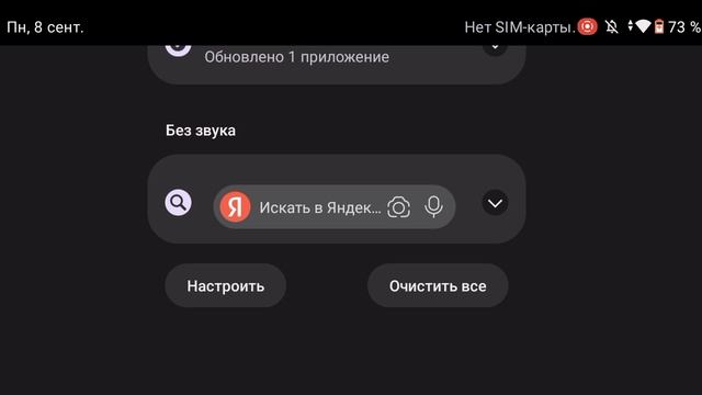Спойлеры
